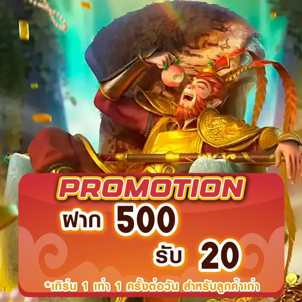 อัปเดต snowbet-99